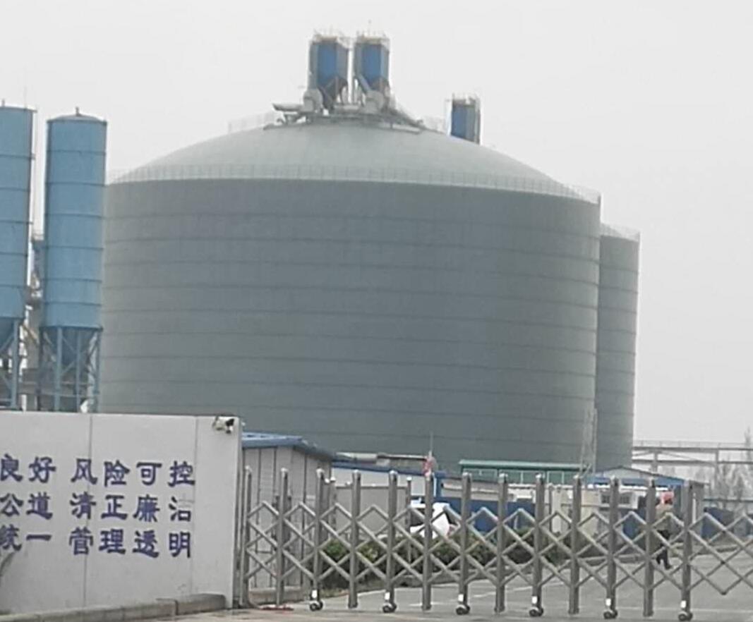 通渭4万吨粉煤灰储存库